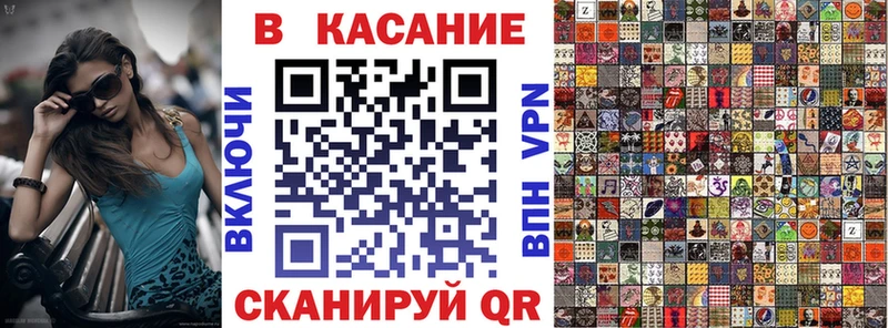 Купить наркотики цена Багратионовск ссылка на мегу сайт  A PVP  Меф мяу мяу  Марихуана 