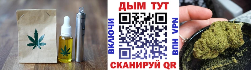 Canna-Cookies конопля  Багратионовск 