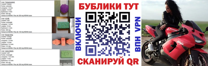 Ecstasy бентли  Багратионовск 