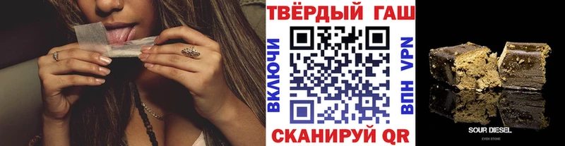 OMG как войти  Багратионовск  ГАШИШ гашик 