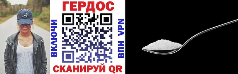 Героин афганец  Багратионовск 