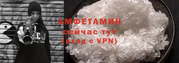 меф VHQ Алексеевка