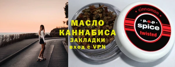 мефедрон Алексин