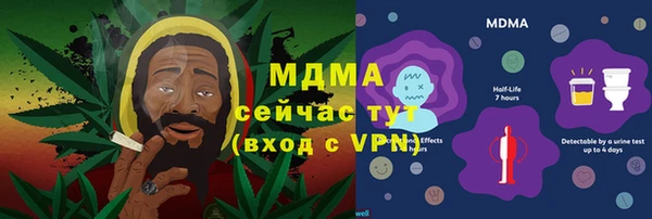 мефедрон Алексин