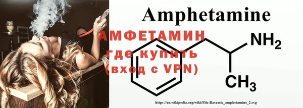 мефедрон Алексин