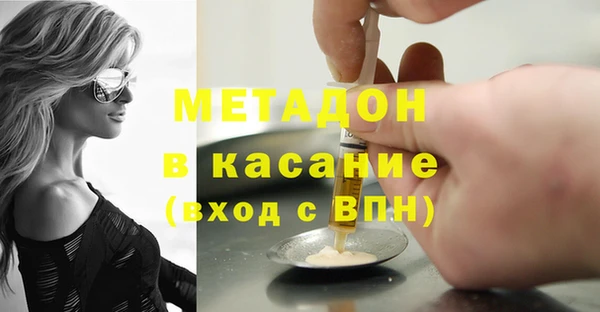 мефедрон Алексин