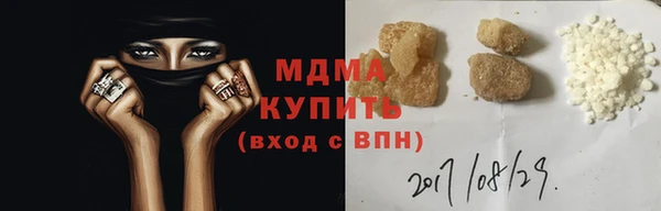 мефедрон Алексин
