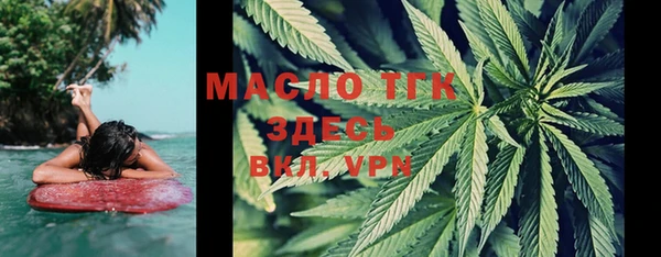 мефедрон Алексин