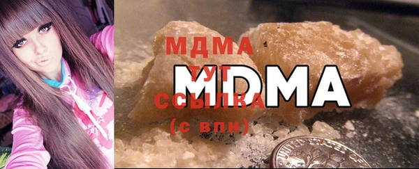 MDMA Premium VHQ Алзамай