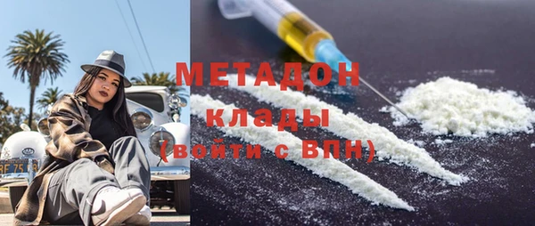 мефедрон Алексин