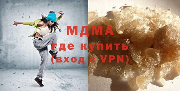 MDMA Premium VHQ Алзамай