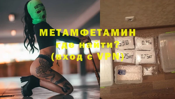 ECSTASY Сафоново