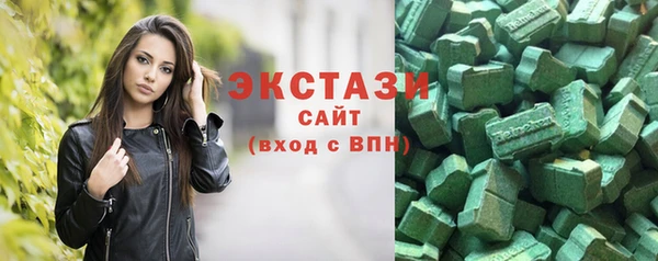 хмурый Армянск