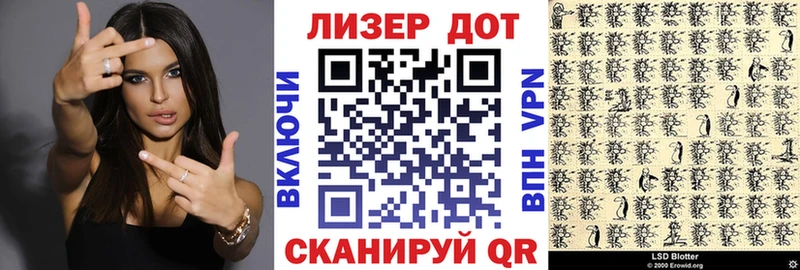 Наркотические марки 1,8мг  где найти наркотики  Багратионовск 