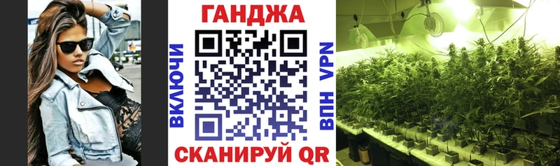 Марихуана семена  MEGA как войти  Багратионовск 